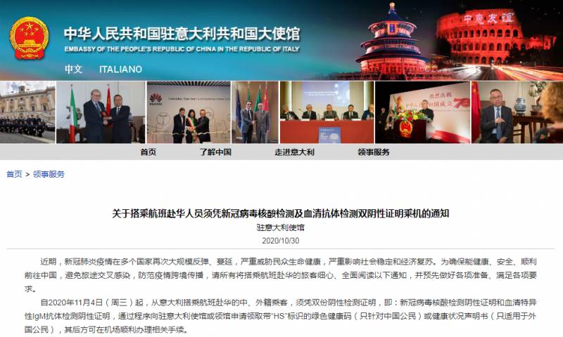 最新11月各國入境政策新變化!影響全球華人的生活和出行