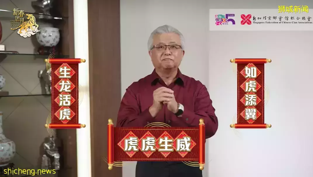 線上版“新春團拜2022”彙聚華社與各族裔代表慶佳節