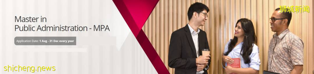 申請季來臨，NUS這些碩士申請已開放