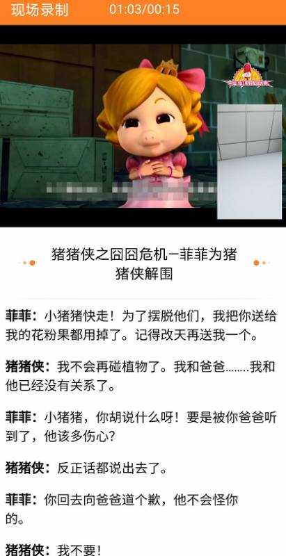 新加坡的小朋友速速來參加這個有趣的比賽