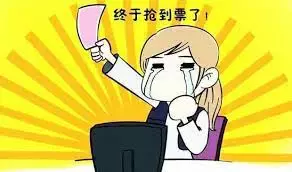 新马一日游费用暴涨近75倍!春节预售,VTL车票网站涌入15万人