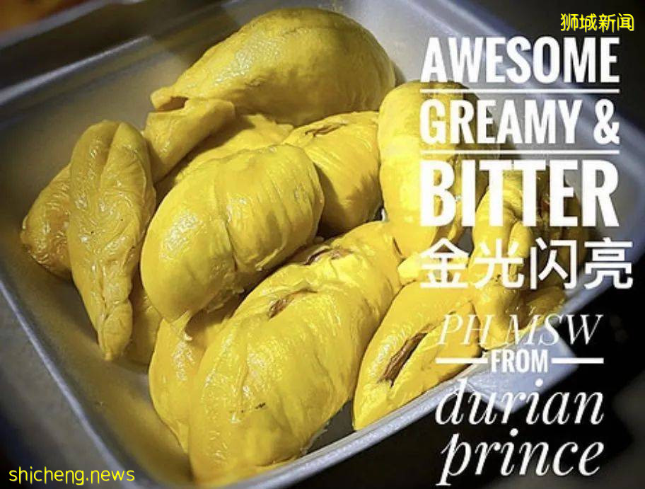 吐血整理！新加坡這20家榴梿太香了！S$11起