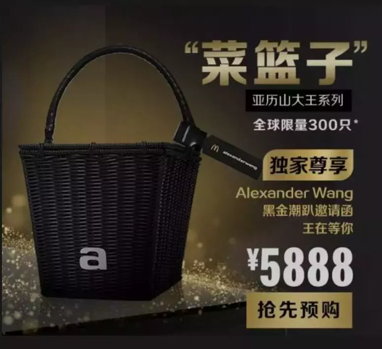 麥當勞“包包”來新加坡收割啦！鹹魚們的“春天”又來了