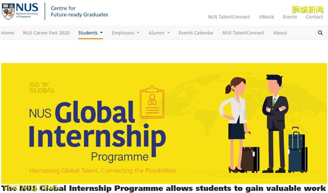 真的假的？新加坡大學海外交流機會竟這麽多