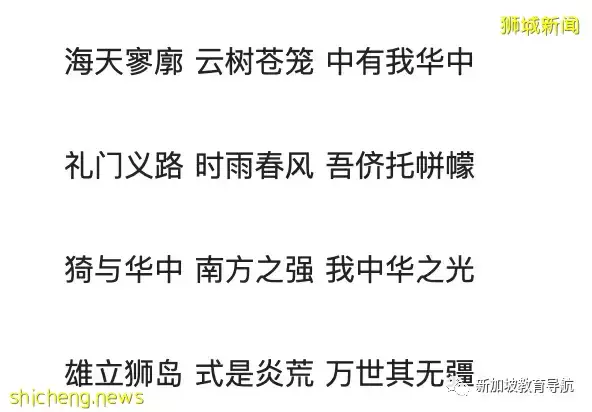 新加坡探校系列初院篇【1】——華僑中學Hwa Chong Institution