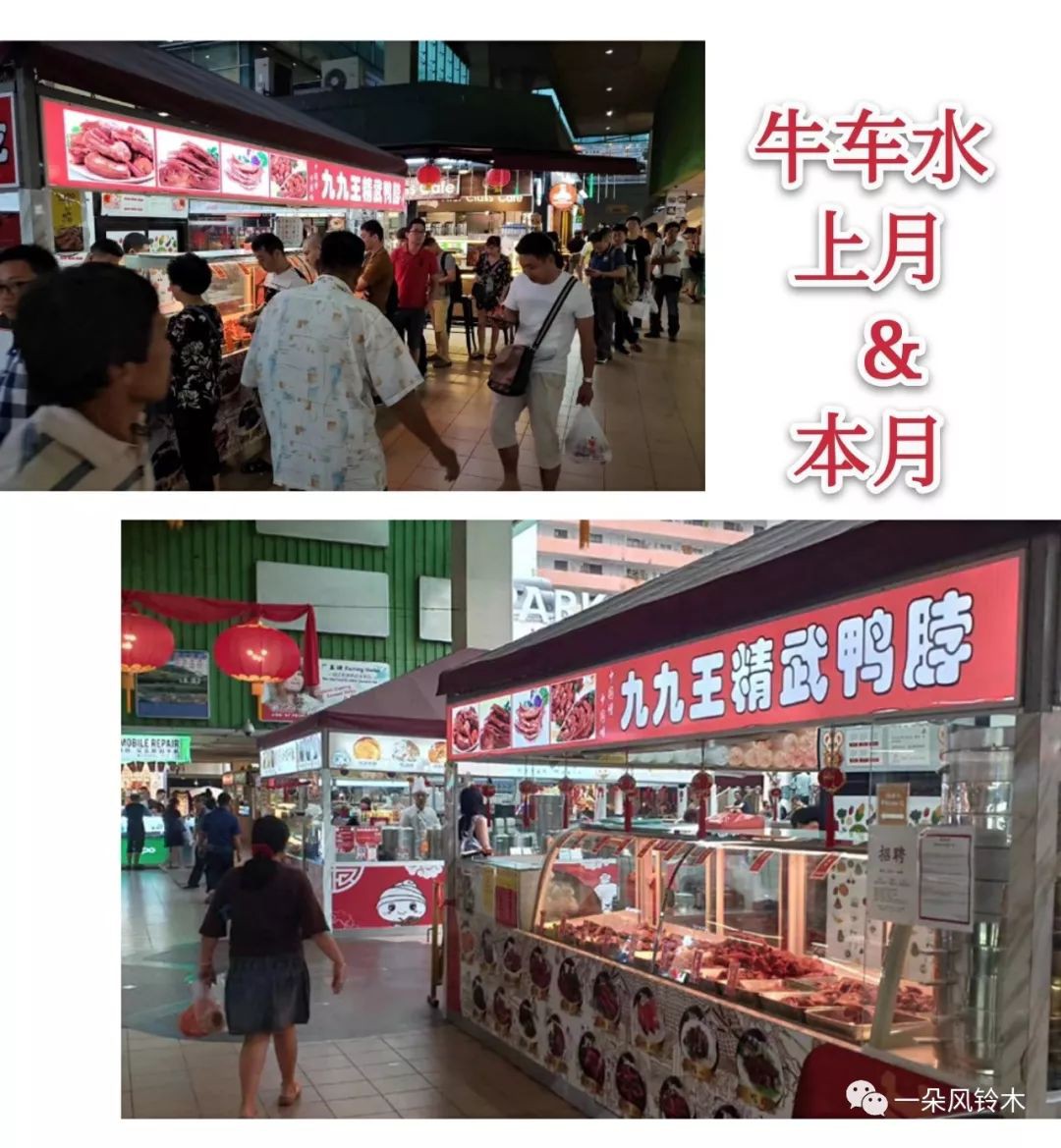 ​“新加坡会成为第二个武汉“？怎么算出来的？