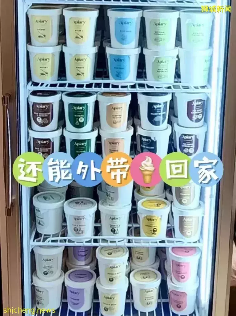 现烤酥脆华夫饼+天然蜂巢颗粒，这家冰淇淋打开了美味新世界