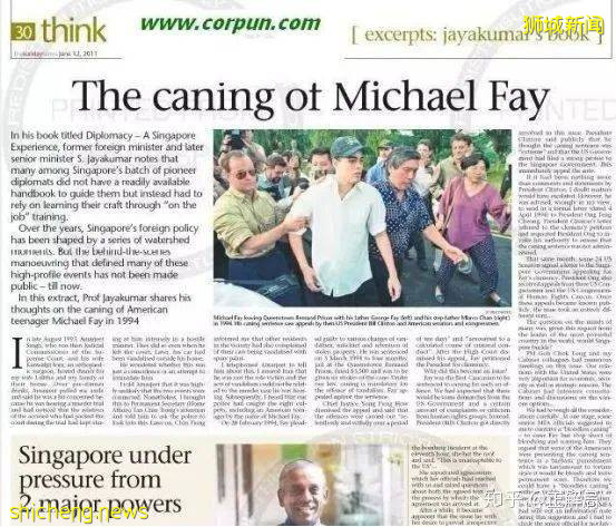 新加坡又雙叒叕與別國産生外交糾紛，原因竟然是