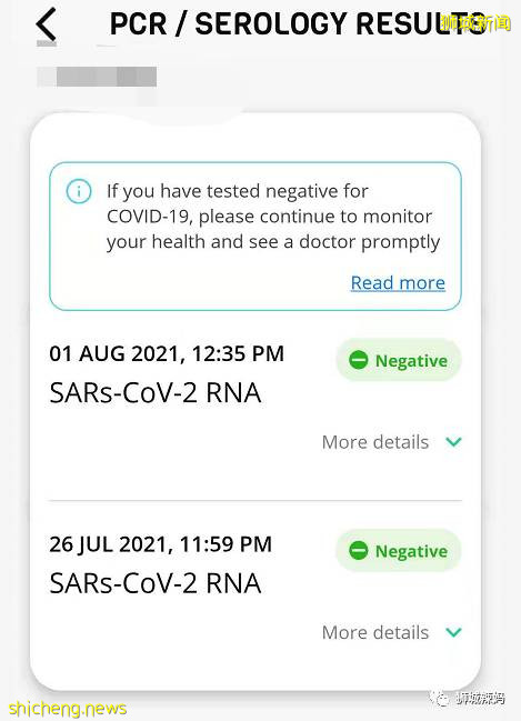 “我在新加坡和确诊者密切接触了,不用去酒店隔离~”