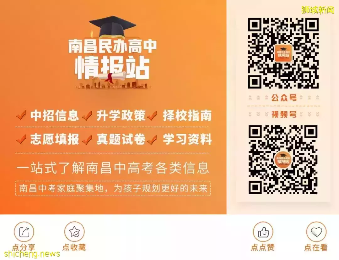 新加坡留學私立大學怎麽選?看這篇