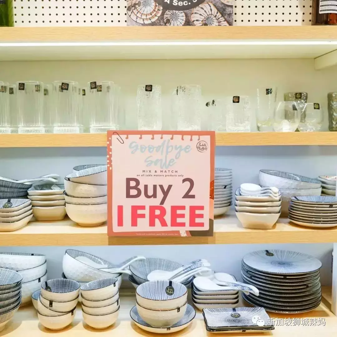 僅剩5天!新加坡家居特賣,豆袋、鞋架、碗盤……統統低至$6.8