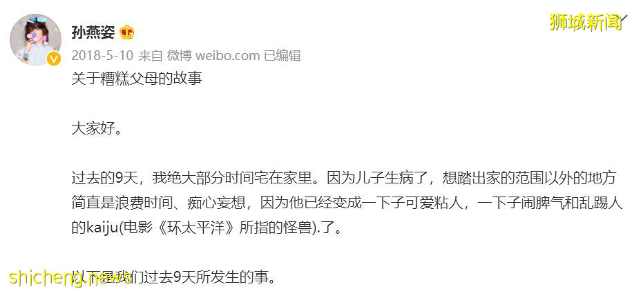 從亞洲天後到“冷門歌手”,當媽後淡出歌壇的孫燕姿,現在怎麽樣了