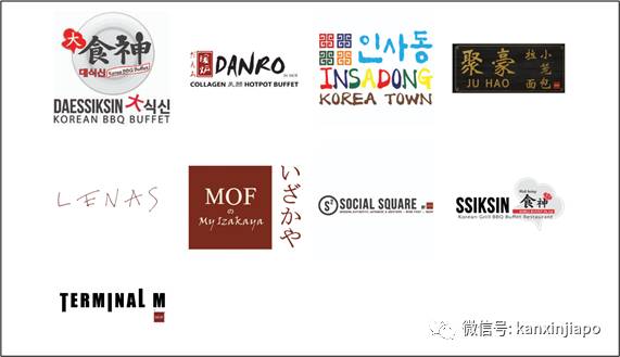 20万债务无力归还,新加坡著名餐饮集团关闭所有80间分店