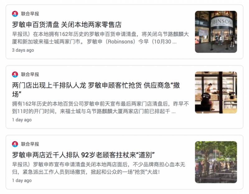 疫情当下无法旅游，真的不行就来“假假”的，你会买单吗