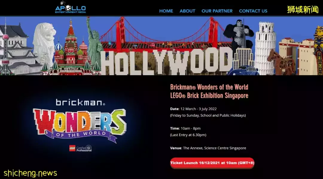 送票！全球超受歡迎的樂高展來新加坡！泰坦尼克號、金門大橋、姬路城