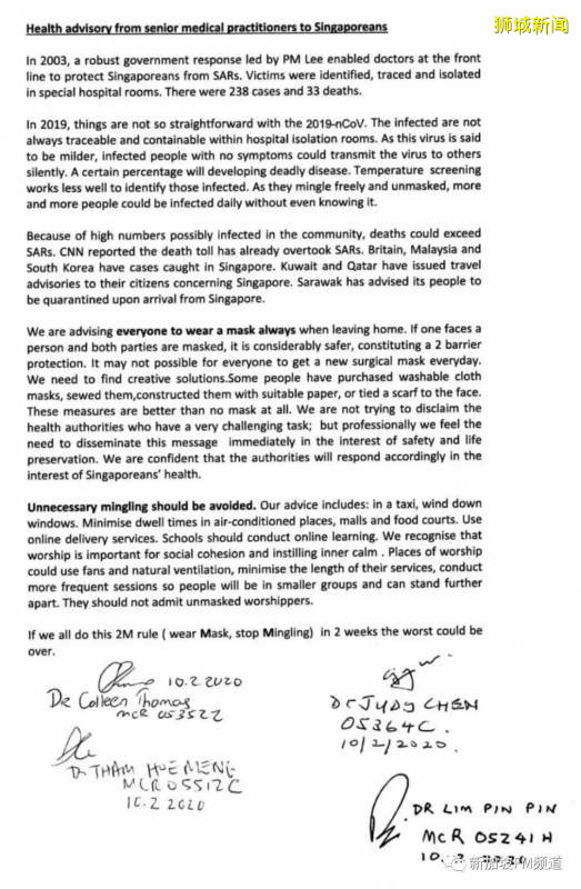 你知道吗？新加坡疫情竟然已经持续了大半年！新加坡抗疫时间线未完待续​