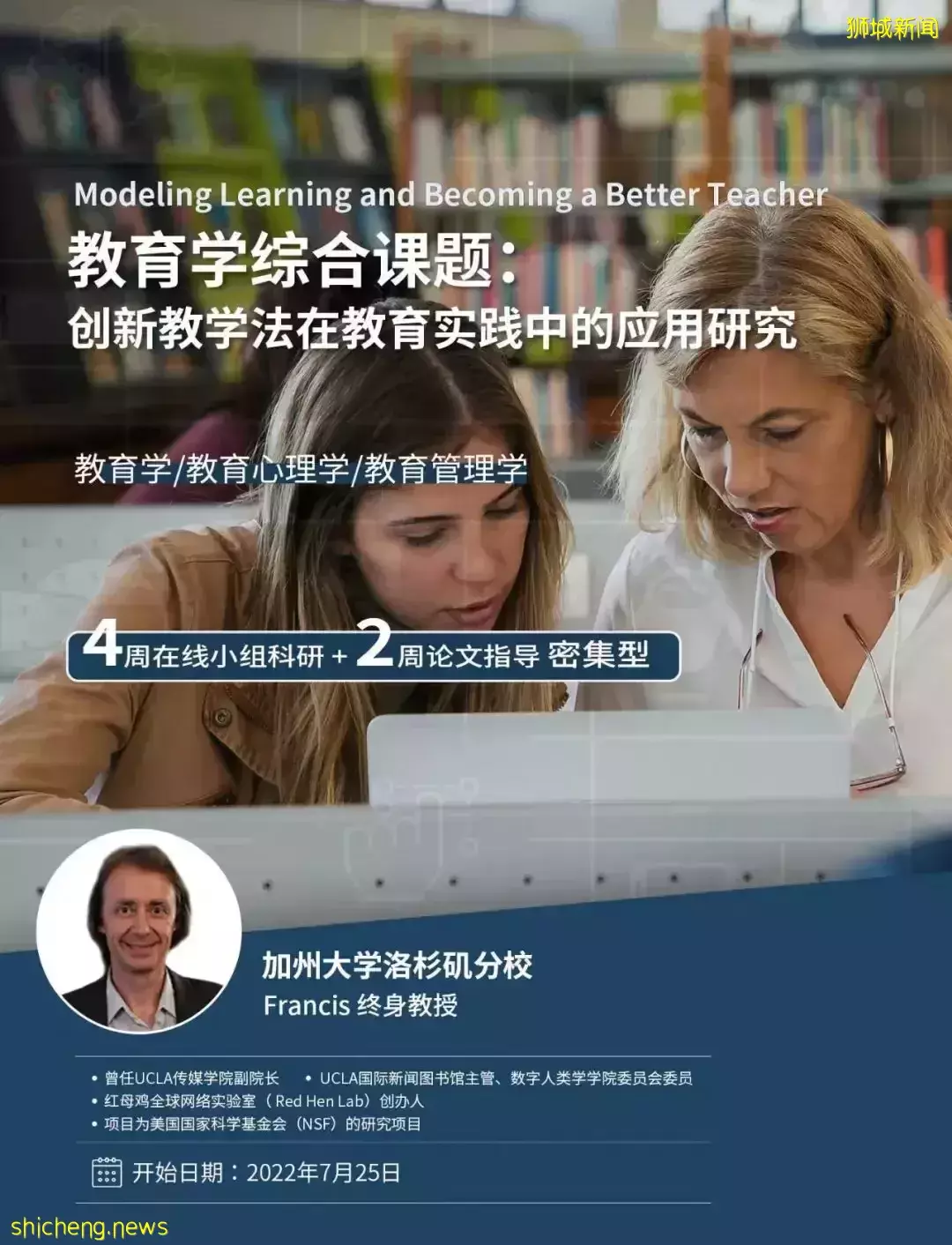 疫情改寫全球名校錄取法則，Top30名校對“軟實力”提出明確要求