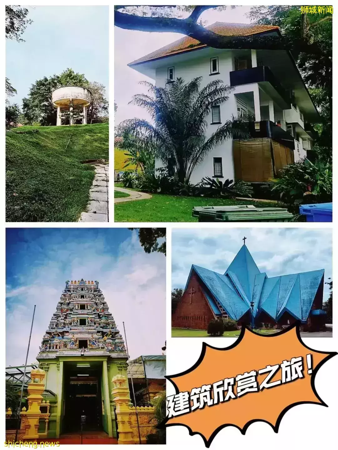 【一日姐妹遊】來新加坡殖民風情“小歐洲”！一起徒步、吃網紅美食，做戶外瑜伽