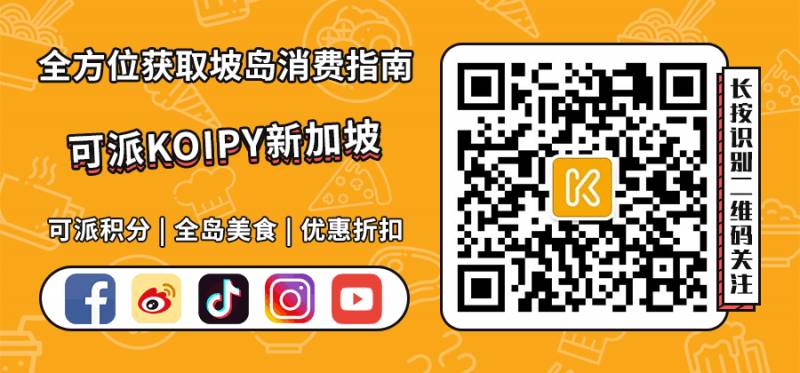 吃火锅自助就送烤鱼！好来屋年终劲爆福利已上线