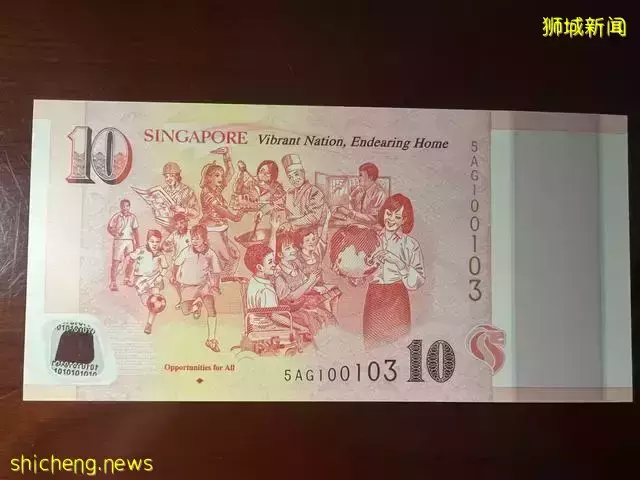 新加坡紀念鈔（小全套）（三）