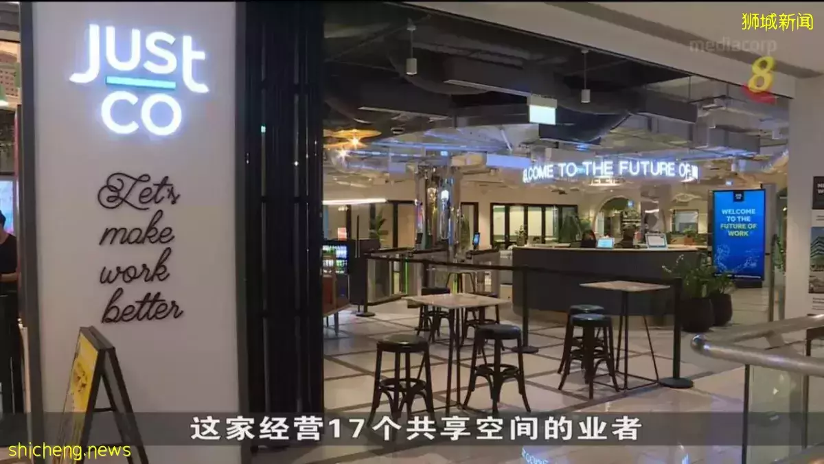 本地员工可回公司上班 共享办公空间需求不减反增