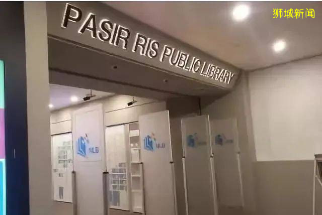 新加坡丨散落在新加坡各处的图书馆