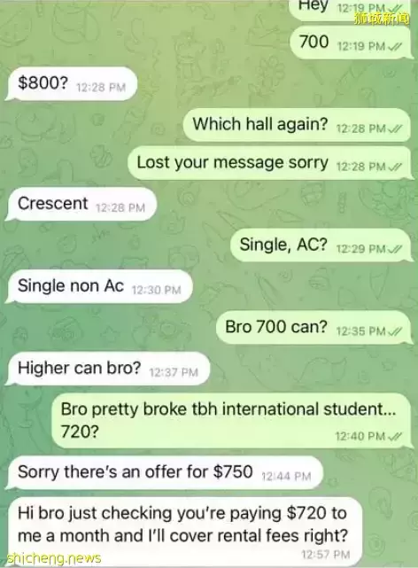 新加坡南大学生转租宿舍赚钱,$900/月!面临被开除!他们哭诉今年租房血泪史