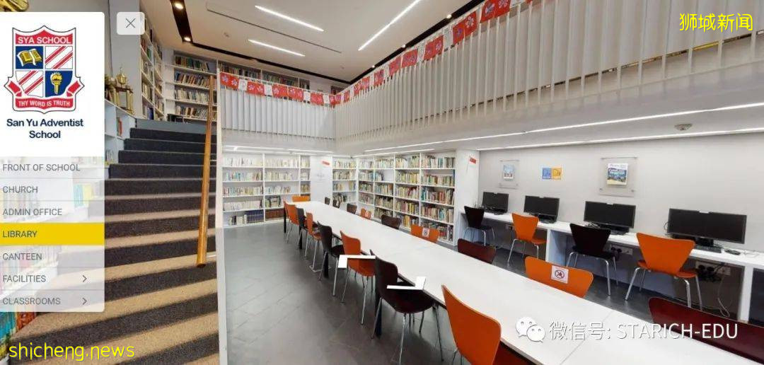 敲黑板！看看這所新加坡最“正統”的政府型私立中小學