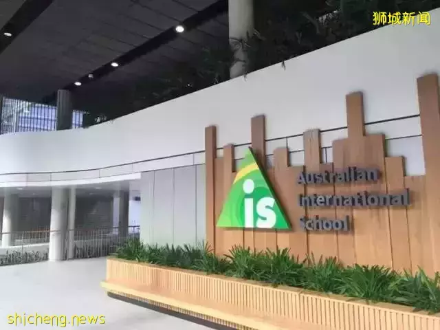 让小孩去新加坡留学怎么样