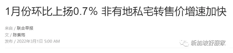 近期約10個新盤欲登場！推出大概1500新公寓單位