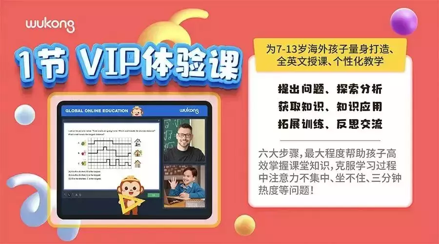 國際學校=數學不好？我們對比了新加坡、美國、 中國的數學教育，發現