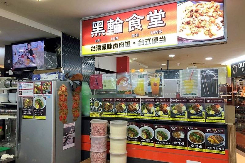 新加坡最好吃的鹵肉飯!!帶上你的味蕾假裝去台灣!!超正宗&創新鹵肉飯全覆蓋