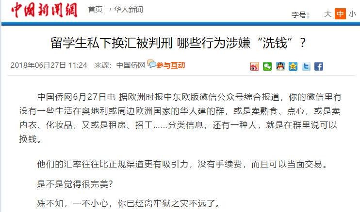 新幣兌人民幣彙率跌至新低4.9X!從新加坡彙款回國,她賬戶內30多萬遭凍結