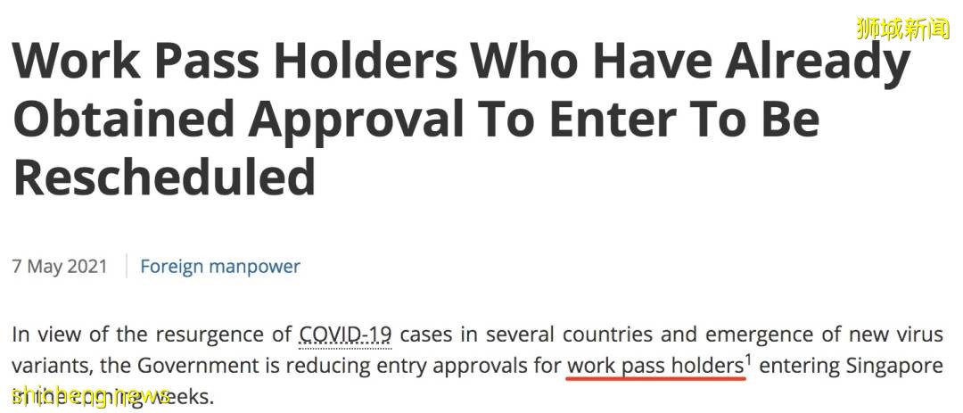 即日起，新加坡收緊這些工作准證！繼續缺人，網友力挺：中國人貴但是效率高
