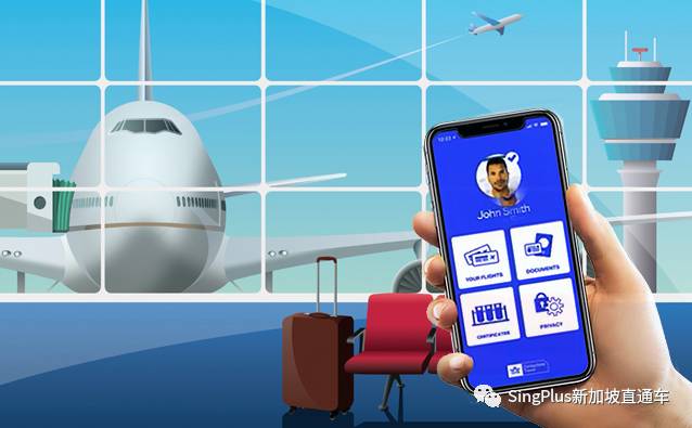 官宣！入境新加坡將可使用“國際疫苗護照”！手把手教你如何申領