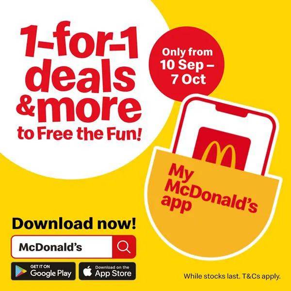 【下周优惠】电影票免费抽奖,月饼大优惠,麦当劳买一送一