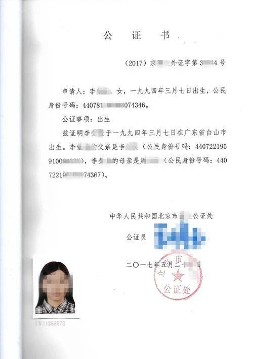 喜大普奔!在新加坡申请PR要用的公证书,不用回国办理了