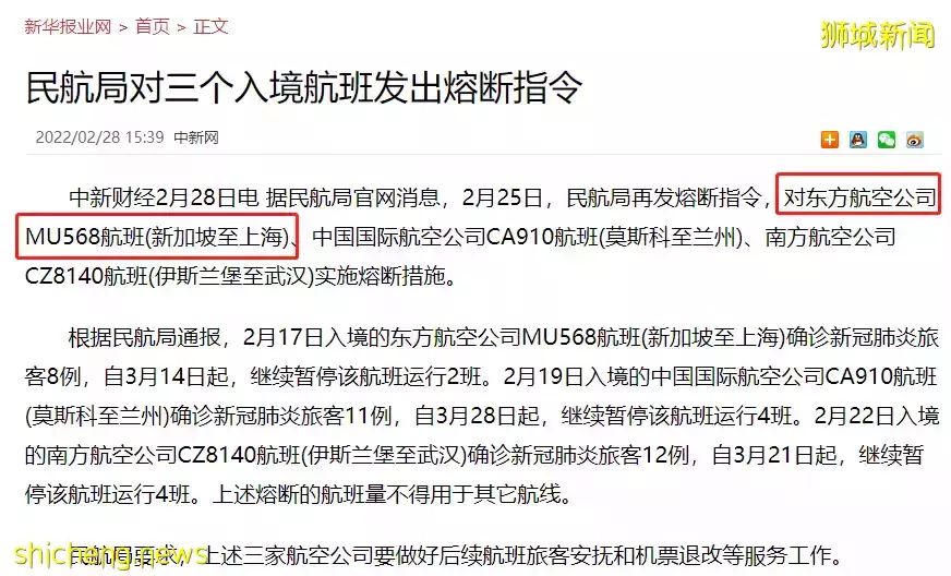 新加坡輸入重慶10例,恐熔斷!首席科學家提出“中國式共存”,重要時間點來了