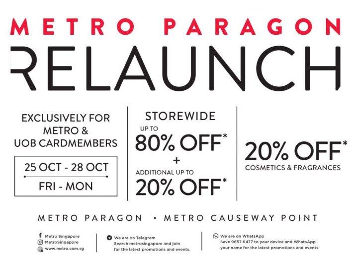 美罗重新整装出发，10月大促来袭！全场低至2折+额外8折！还有皇后独家优惠券