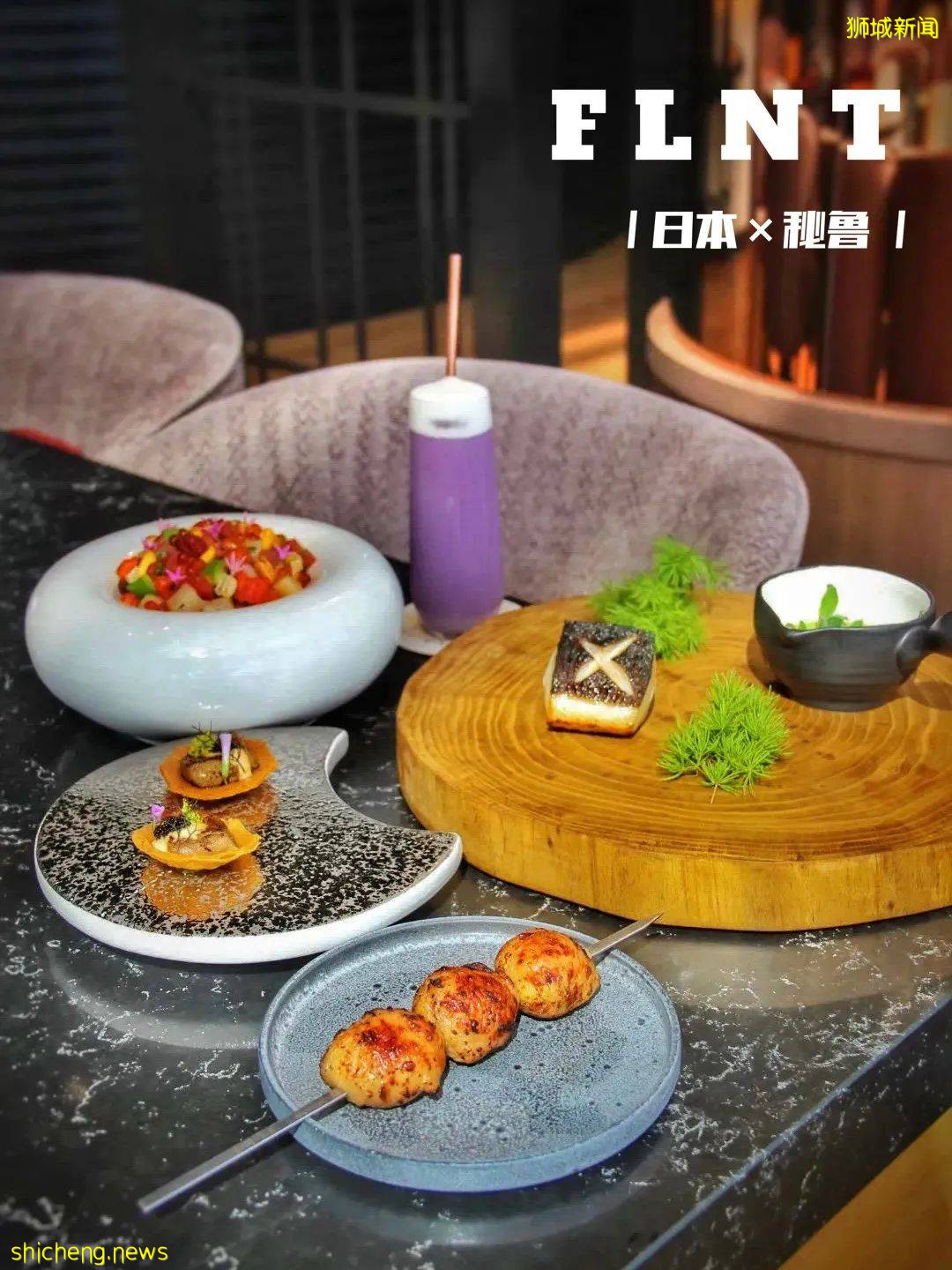 獅城十二時辰 浪漫燭光、海鮮、日本料理...美食能治愈疲憊哦