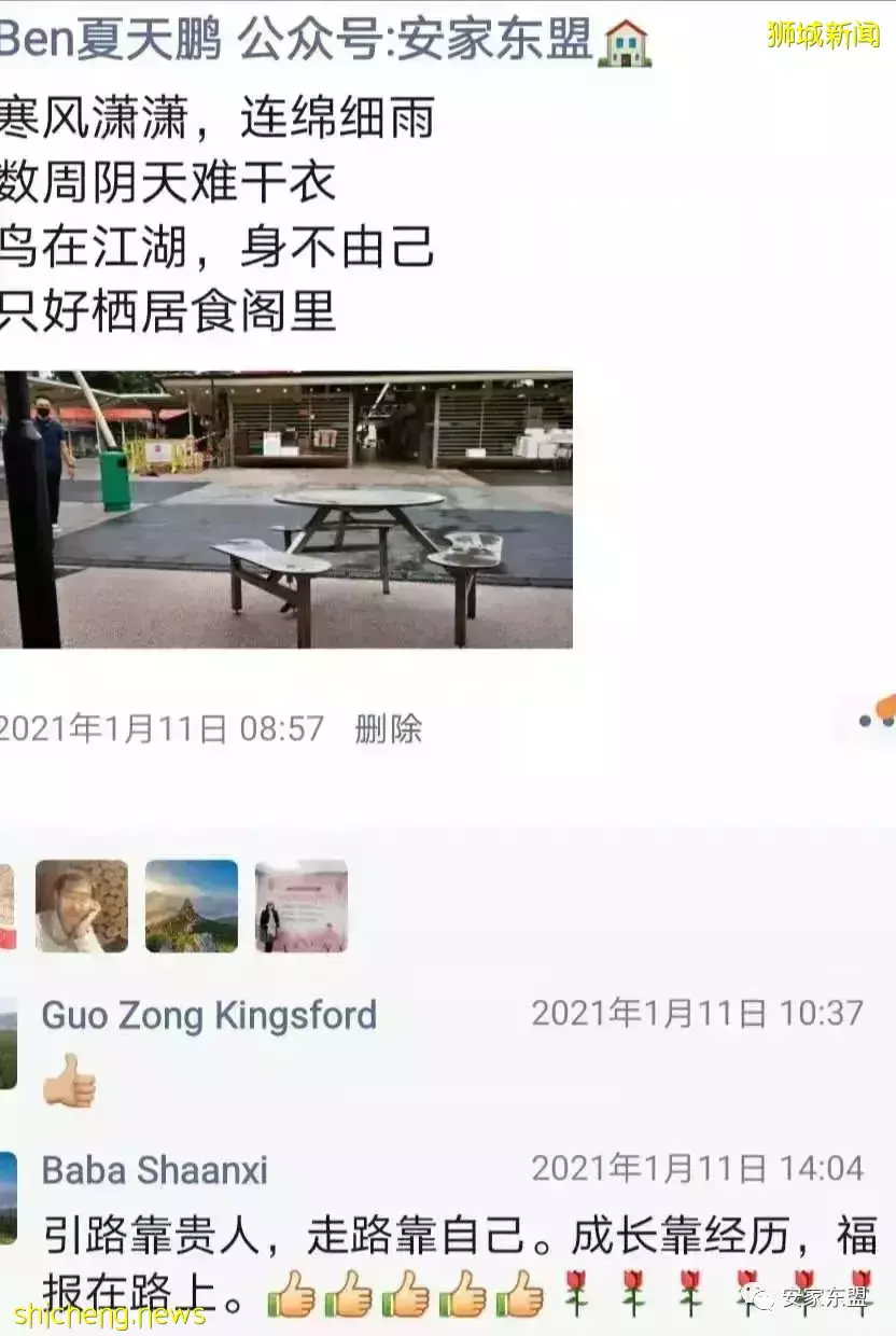 鑫悅府Normanton Park一年賣了88%，還剩224間，3月5日又將起價，手慢無