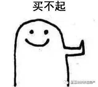 震惊!新加坡家庭平均月收入竟然高达2万坡币!今天你平均了吗