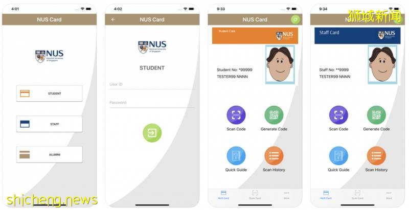 離開大學的你還能享受這些學校福利,你錯過了嗎