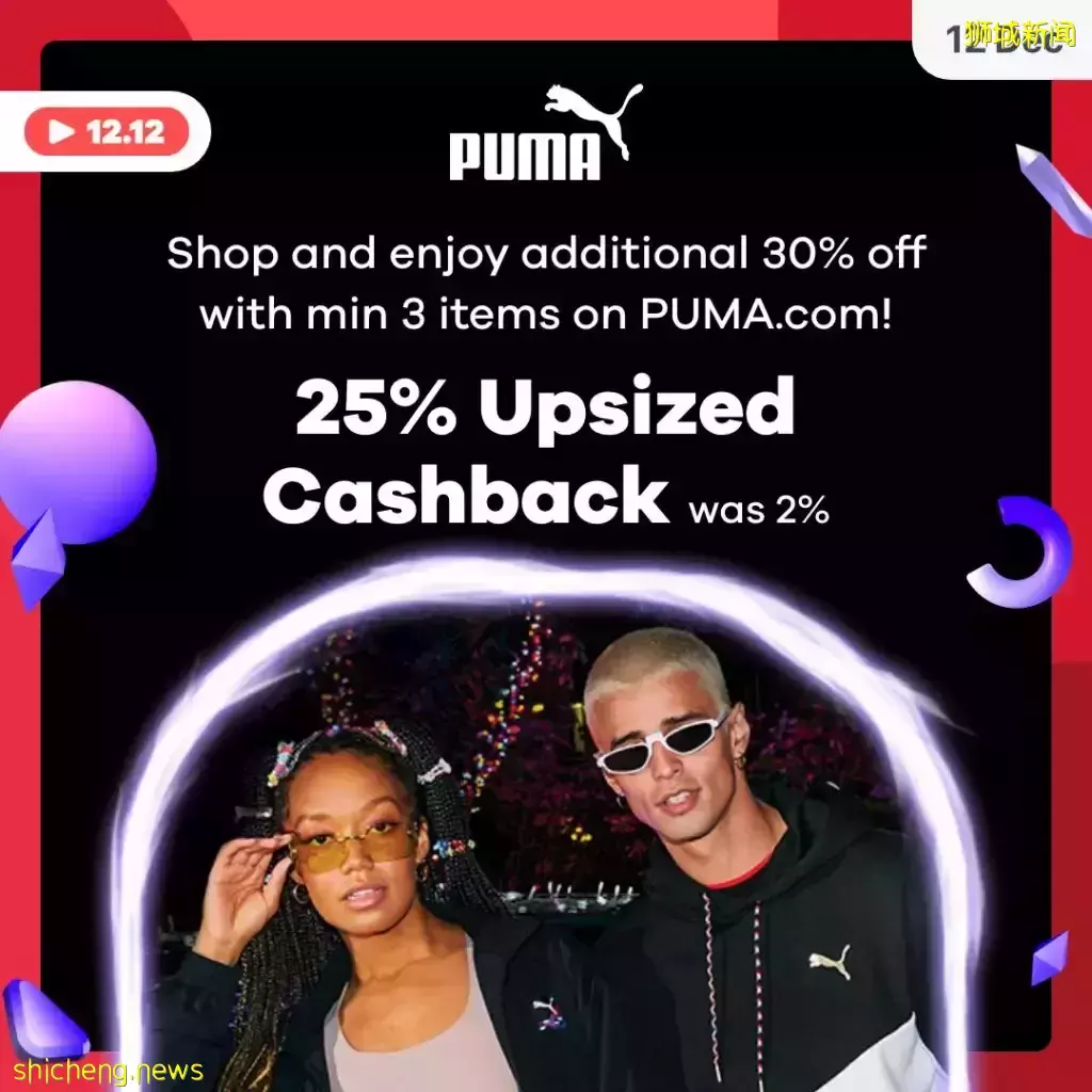 新加坡雙十二購物攻略來了！半價帶走iMac，$100入住豪華酒店，Nike、Lululemon、Dyson、UA超高額返現