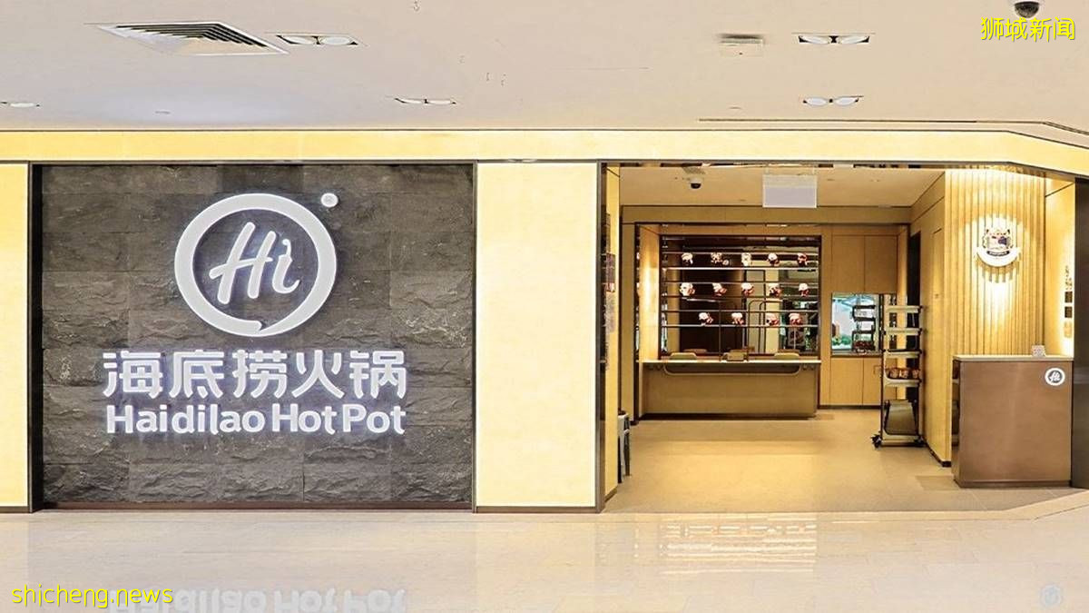 新加坡海底捞在Wisma Atria 开设第14家分店