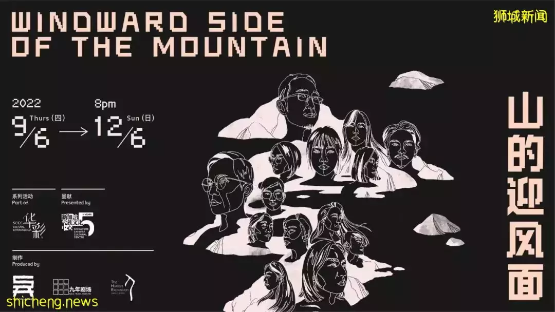 華彩2022的五個新發現