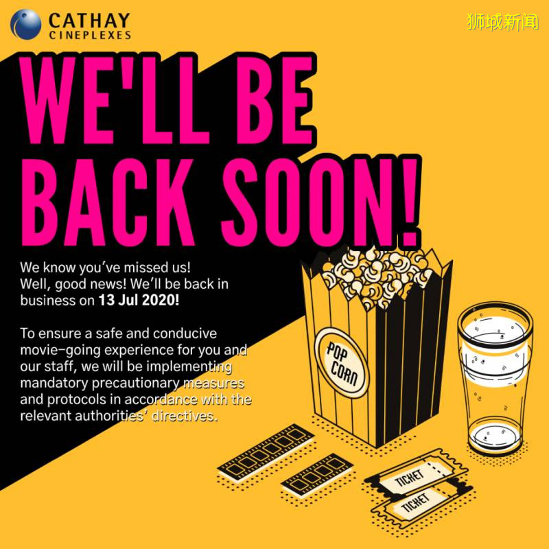 新加坡的电影院7月13日重开啦!每个影厅只能有最多50名观众