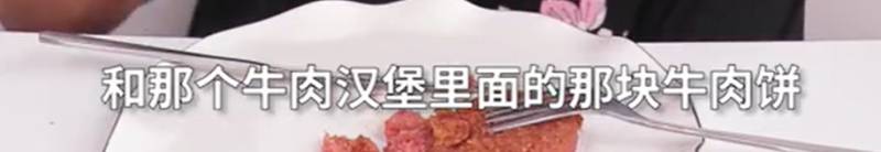 新加坡100家超市开始卖人造肉！李嘉诚、淡马锡投资的黑科技