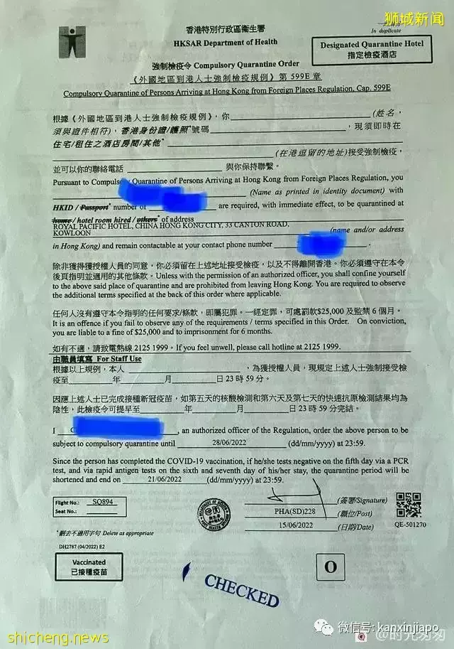 满满干货，新加坡入境香港最新攻略