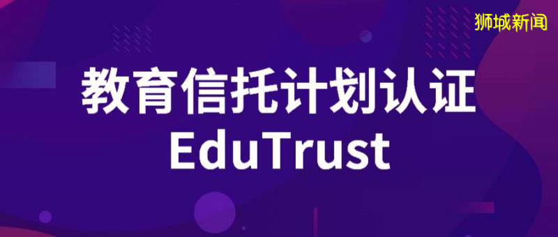 高考后留学丨新加坡私立大学优势分析,手把手教你择校